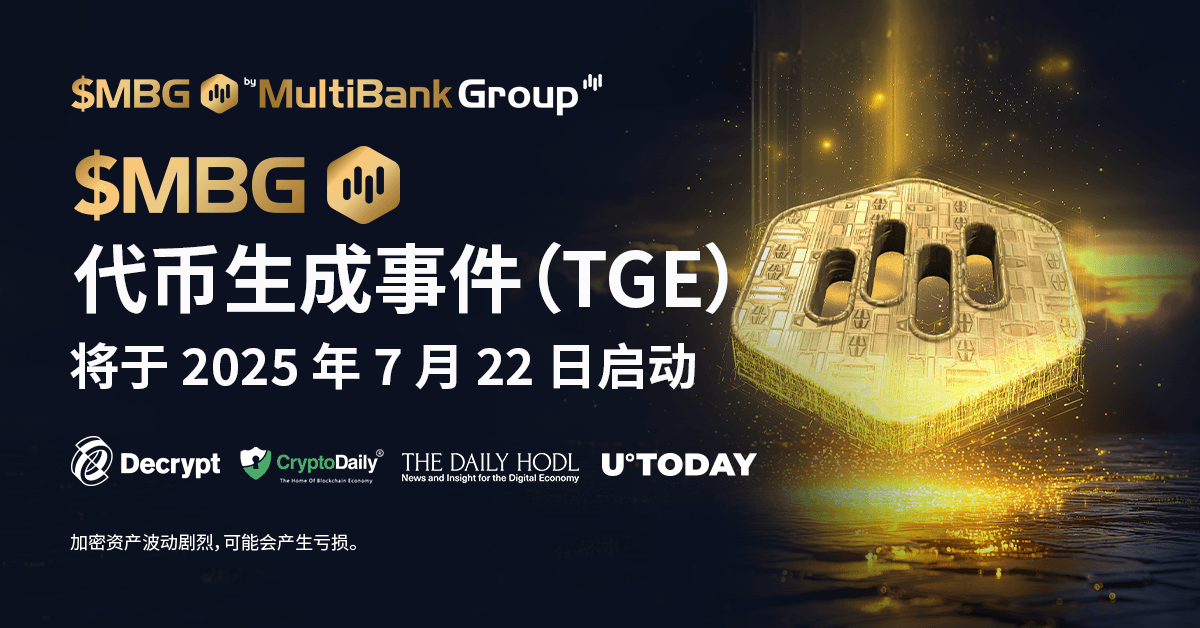 $mbg Token Tge Website Cn