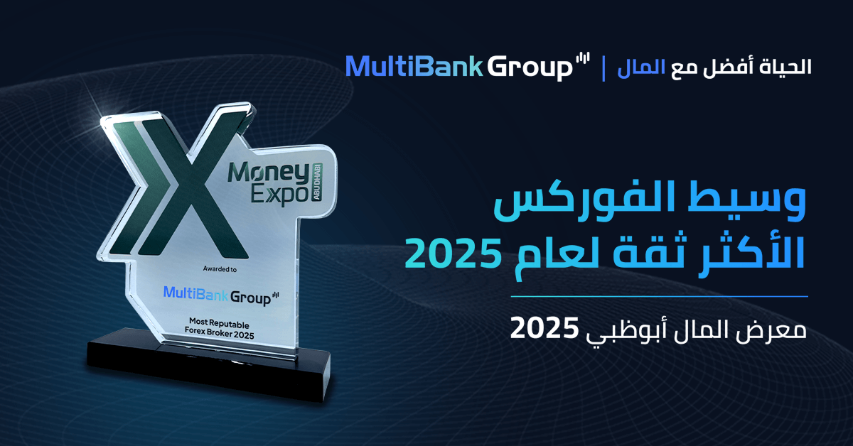 Company News Money Expo2025 Auh Ar