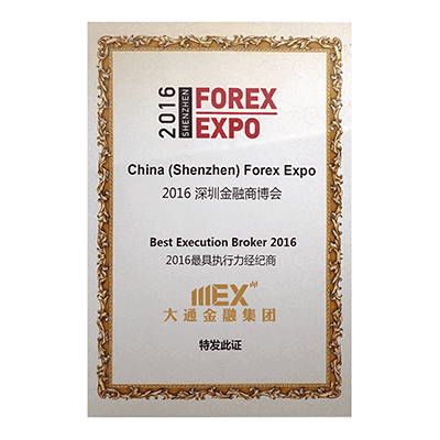 42a Best Execution Broker 2016