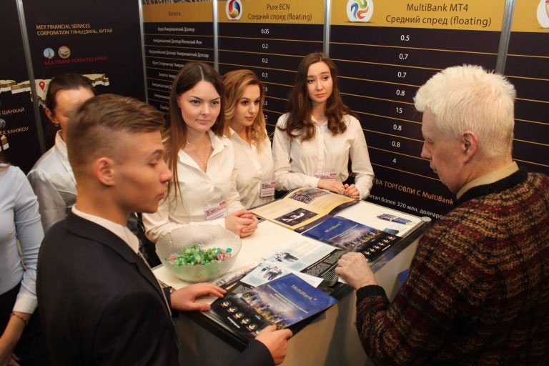 Moscow Financial Expo 2017