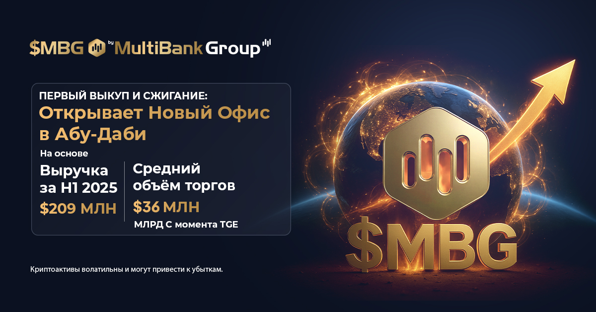 Ru $mbg Buyback & Burn Web 1200 X 628