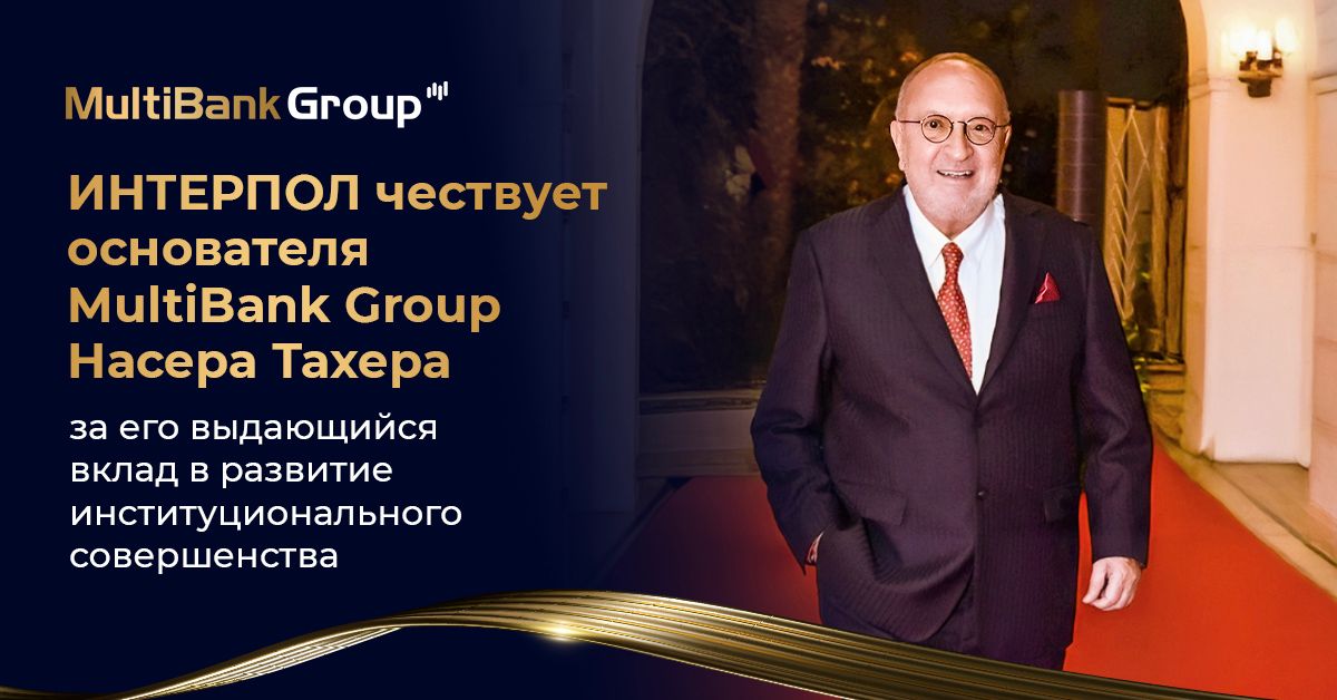 Nt Interpol Ru Web 1200 X 628 Nc