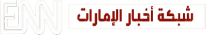 Logo Enn