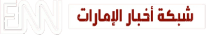 Logo Enn