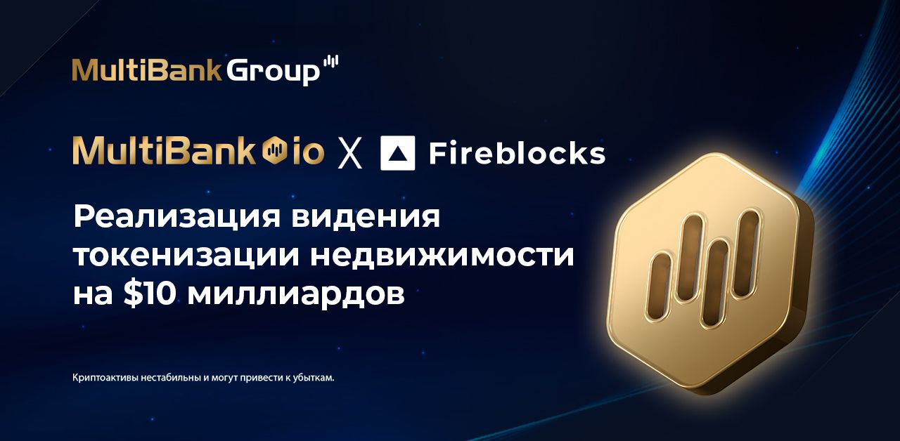 Ru Mbg Fireblocks 1280 X 628